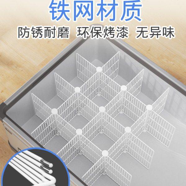 冰柜分层神器冷柜置物架家用商用雪糕饮料火锅丸子分类分区收纳筐,收纳整理,冰柜置物架,淘宝优惠券,粉丝福利购,淘宝优惠卷