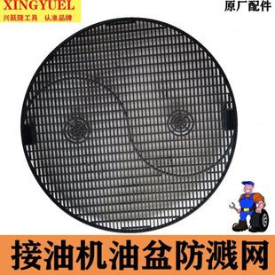 汽修抽接油机量杯汇峰防溅滤网抽机油吸油管气动废机油抽油机配件