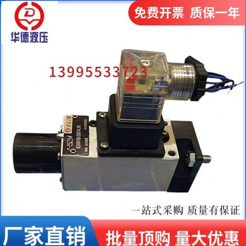 北京华德压力继电器HED40P15B/350Z14L24S 40A/HED40H15B/100Z14L