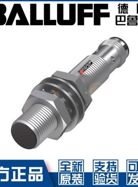 原装巴鲁夫BES M12MI-PSC20B-S04G接近开关直流3线PNP常开BES0060