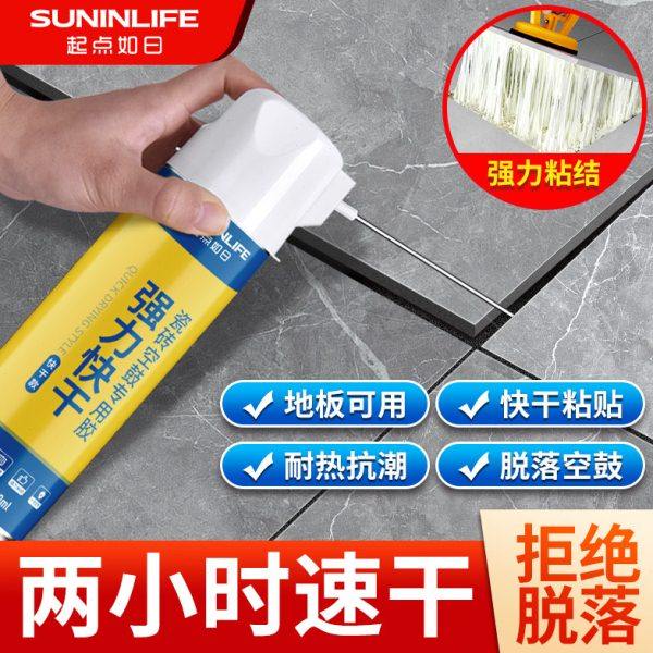 速干瓷砖空鼓专用胶地砖墙砖翘起修复注射灌缝填充磁砖强力粘合剂