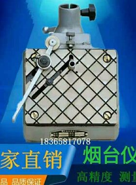 轴承测量仪器C923/C922内圈内经中心线对端面垂直度仪轴承检测仪