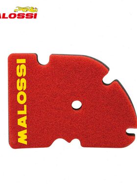 Malossi马鲁士Vespa维斯帕GTS300空气滤芯保养过滤绵进口空滤配件