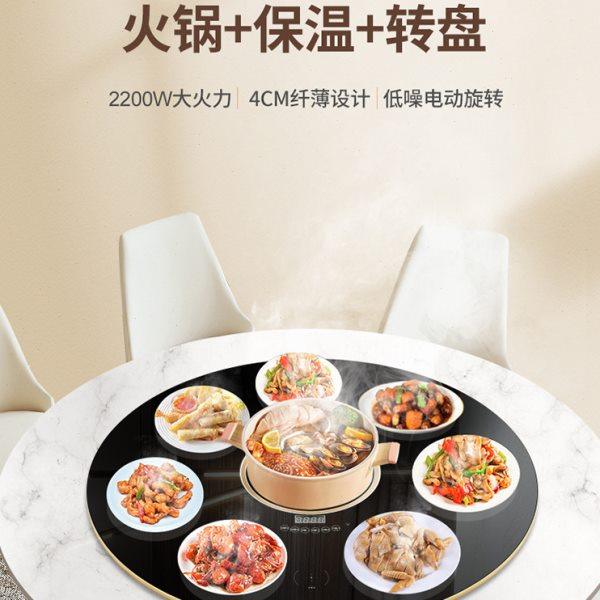 火锅餐桌转盘带电磁炉旋转底座电动圆桌玻璃转盘一体家用保温神器,住宅家具,玻璃餐桌,淘宝优惠券,粉丝福利购,淘宝优惠卷