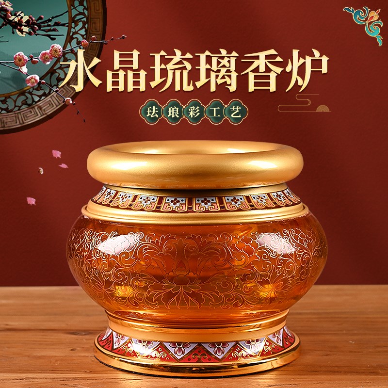 珐琅彩琉璃c香炉供佛家用烧香焚香炉室内檀香炉熏香线香炉插香炉