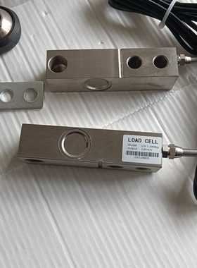LOAD CELL称重传感器小地磅5配料仓3t电子秤LCX-1-2000kg悬臂梁1t