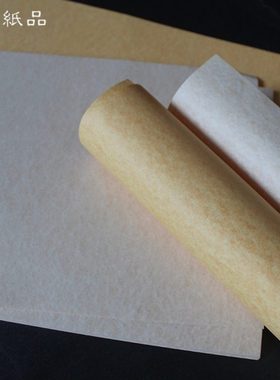 95g 170g羊皮纸 欧式复古艺术纸 打印信纸请柬证书内芯邀请函封面