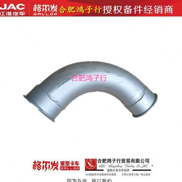 格尔发K3 5 6 L X W连接消声音器排气 筒 管28710-Y4AP0原厂配件