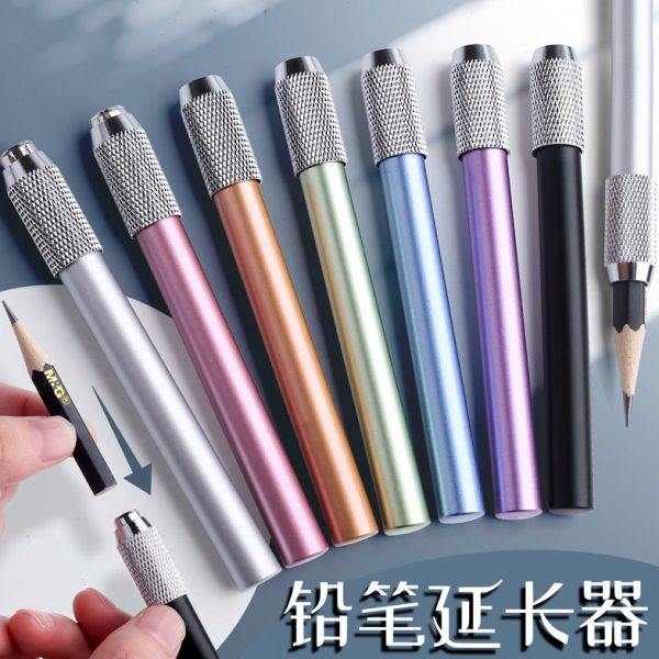 铅笔延长器通用加长器炭笔素描笔金属延长器美术生画笔增长接笔器,文具电教/文化用品/商务用品,握笔器,淘宝优惠券,粉丝福利购,淘宝优惠卷