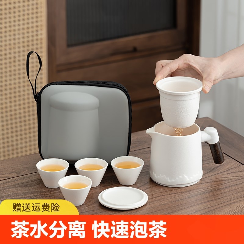 陶瓷杯个人杯礼品茶n水分离杯泡茶杯杯子带盖过滤杯收纳包一壶四
