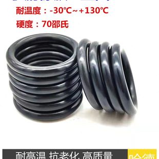 线径4.5 密封圈 耐高温 外径 内径 O型圈
