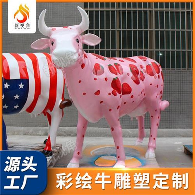 户外公园广场美陈k彩绘牛动物雕塑惠州厂家定制大型玻璃钢牛摆件