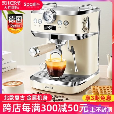 德国derlla咖啡机p小型家用全半自动意式浓缩打奶泡办公室复古迷
