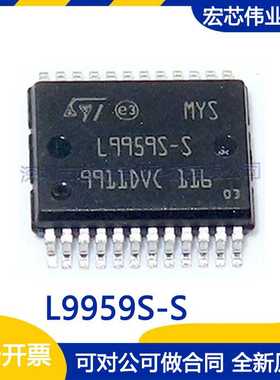 L9959S-S SSOP36 汽车电脑板驱动芯片 集成电路ic 全新原装现货