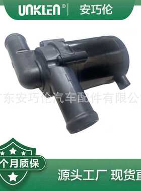 适用第四代路虎发现2017年 泵总成 LR101348