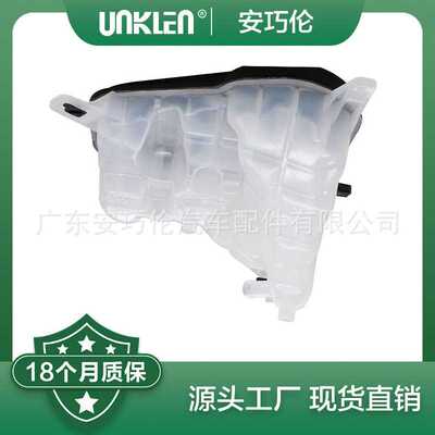 适用XF 副水壶C2Z11292 C2Z15579 C2Z22872 C2Z29118