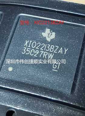 XIO2213BZAY 封装：NFBGA-167 接口芯片PCI/PCIE 主机控制器