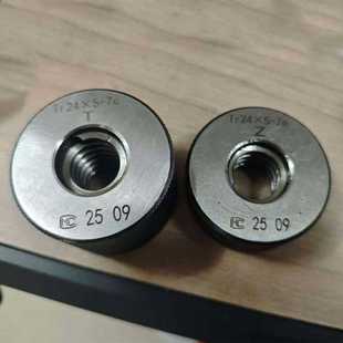 6g环规现货供应 检测螺纹丝杠精度 1.5 M24 螺纹环规塞规 好助手
