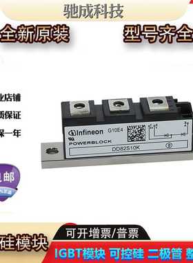 可控硅STT2200N16P55 STT1900N18P55 STT1400N16P55厂价供应 全新