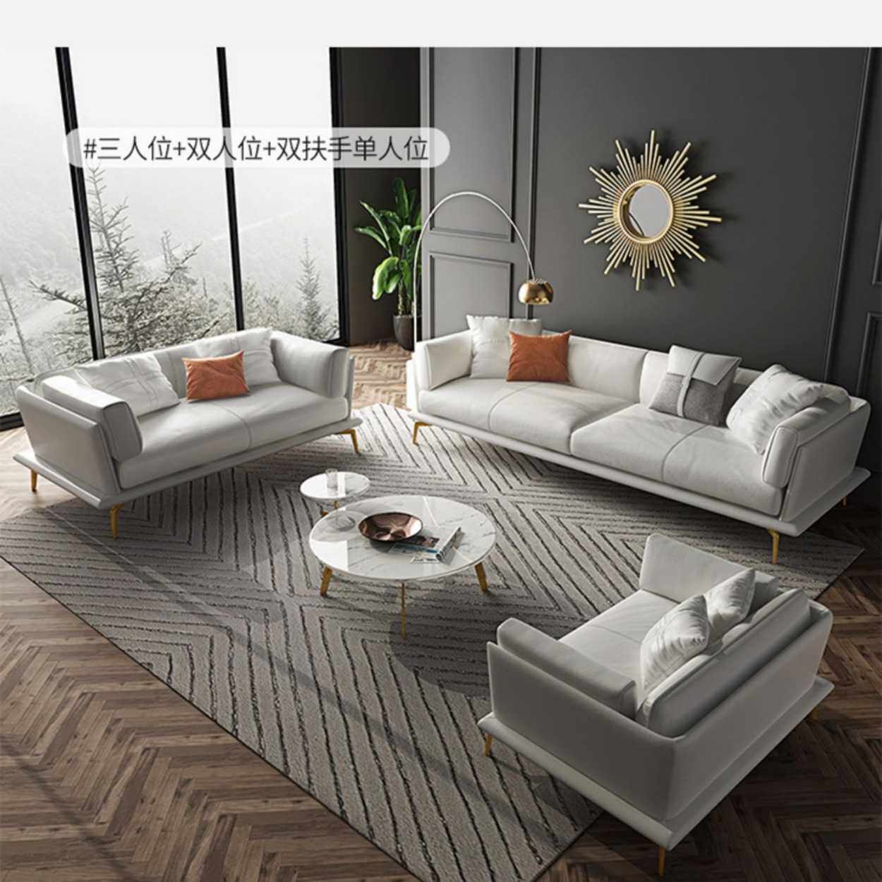 北欧轻奢真皮沙发客厅后现代纳帕皮沙发ins风小户型白色羽绒沙发