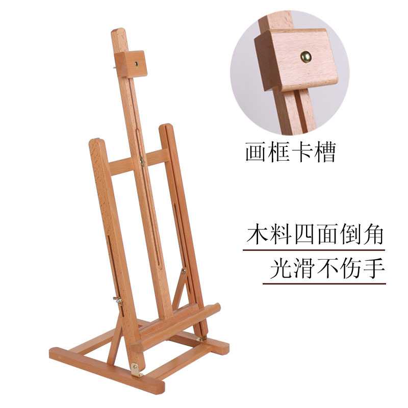 桌面台式画架FSC桌上画架画箱厂家直销全实木制可折叠收缩可定制