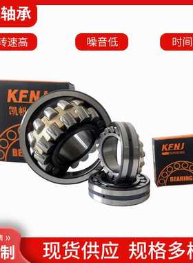 调心滚子轴承 22211CA 22212CA 22213CA 22214CA 22215CA 22216CA