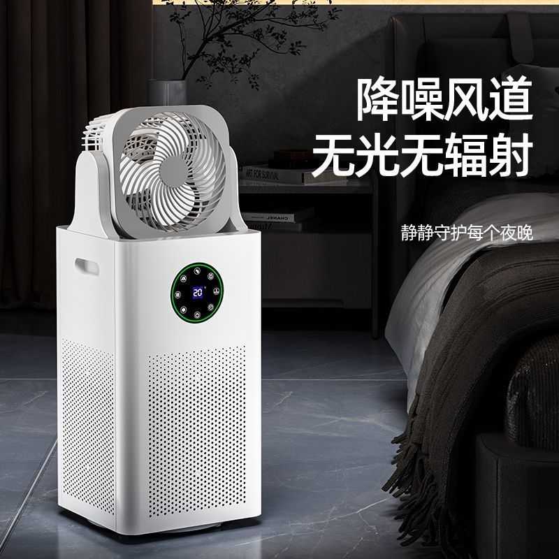 空气净化器加湿一体家用除甲醛雾霾杀菌室内去吸烟空气循环净化机
