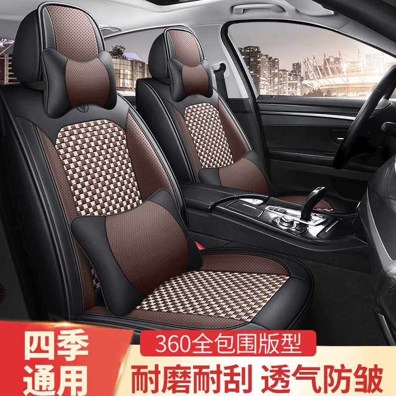 纳帕皮冰丝汽车坐垫四季通用全包围皮革汽车座套舒适透气耐磨耐用,玩具/童车/益智/积木/模型,垂直悬浮玩具,淘宝优惠券,粉丝福利购,淘宝优惠卷