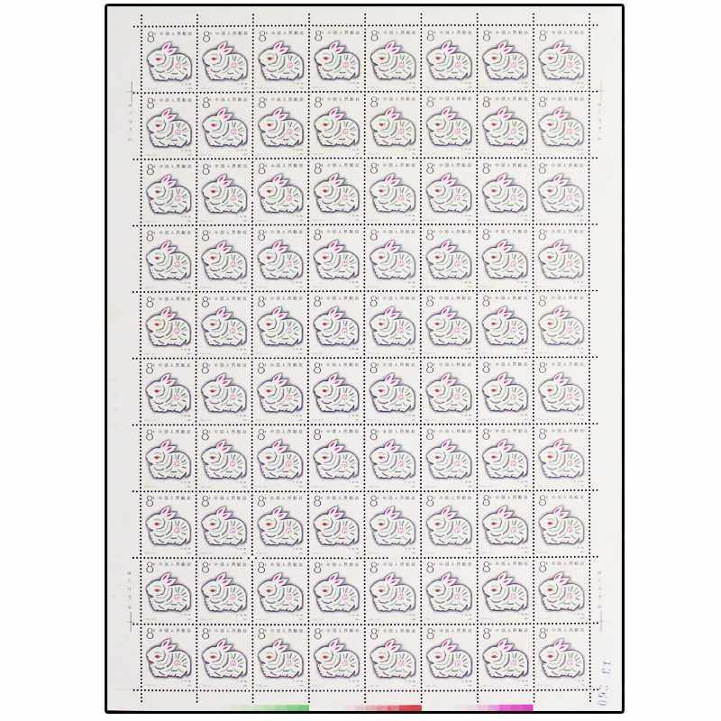 T112  一轮生肖邮票 兔年邮票 大版票