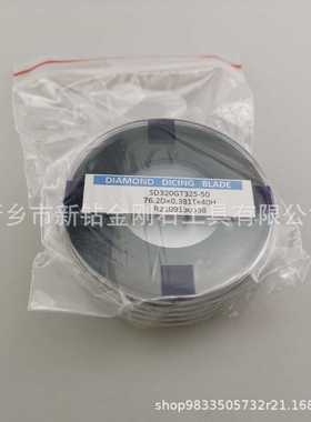 Hubless Diamond Dicing Blade for Qfn DFn Package Optic Glass