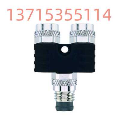 ESCHA艾查 Y型分离器连接器接插头 8808925 Y-FSM4-2SKP3/S8096