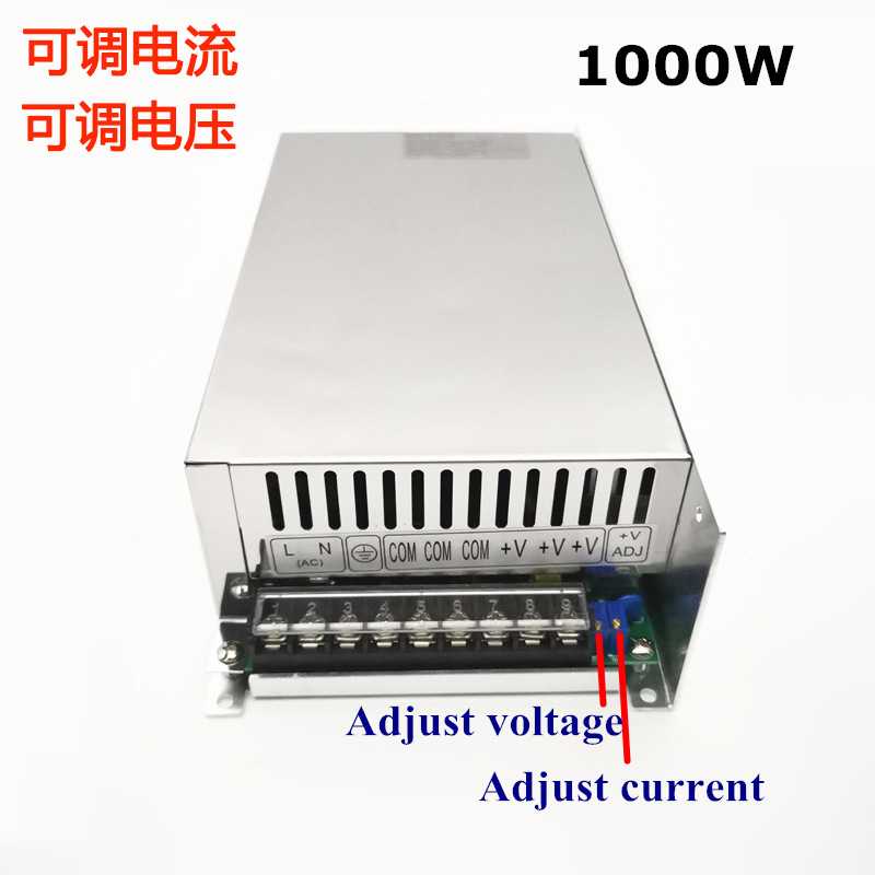 1000W开关电源12V24V36V48V60V80V90V110V可调电压电流马达机电源