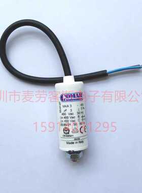 COMAR电容 MKA2.5-450 2.5uF 450VAC 风机电机启动电容 意大利产