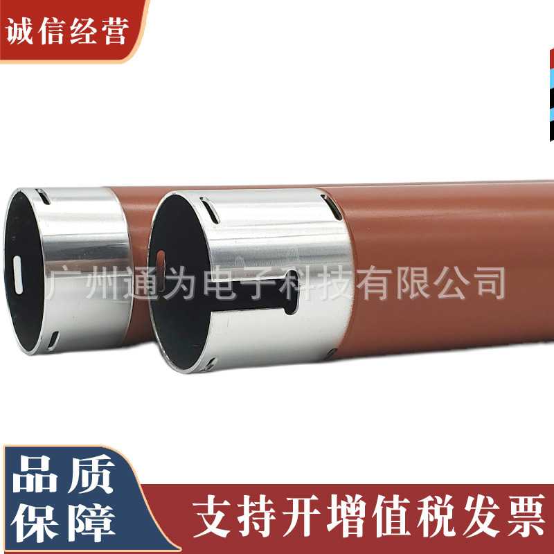 通为适用施乐WC5655 5645 5755 5855定影加热上辊