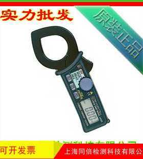泄漏电流钳形表 MODEL 2433万用表 400A钳形表
