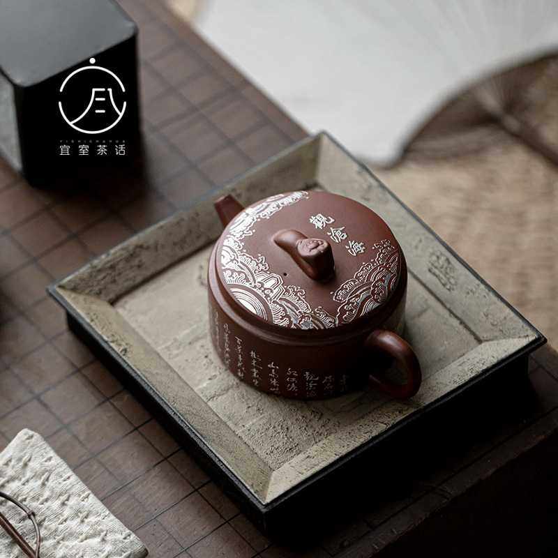 宜室茶话宜兴紫砂茶壶观沧海手工原矿汉瓦壶功夫茶具家用泡茶壶,电子元器件市场,其它元器件,淘宝优惠券,粉丝福利购,淘宝优惠卷