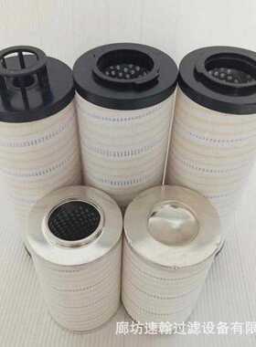 HC6500FKN13H HC6500FKP13H液压油滤 HC6500FKN16H HC6500FKP16H