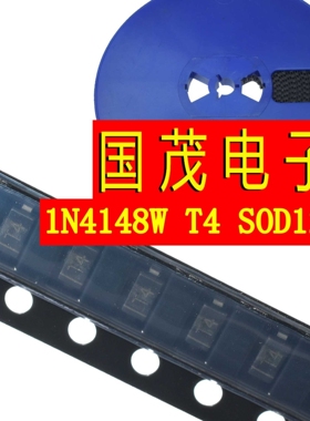 1N4148W T4 SOD123 贴片二极管 国产全新 一盘3000个 整盘价包邮