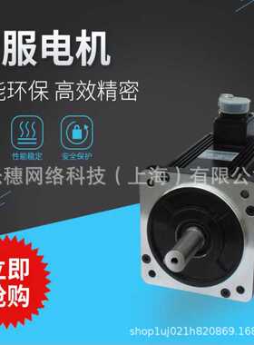 57BYGH110原装信捷步进电机控制器驱动器