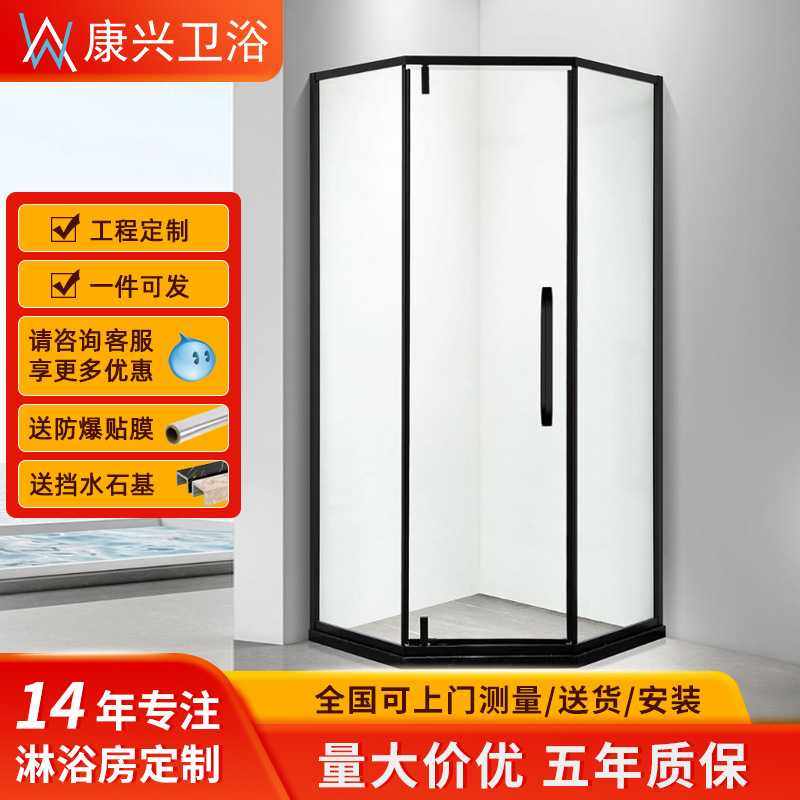 金康兴钻石型工厂定制钢化玻璃转轴淋浴房304不锈钢集成淋浴门
