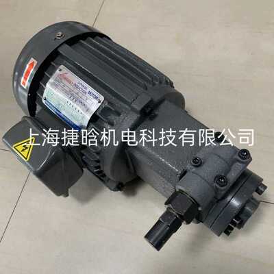 RBB-220Y 锐力rexpower摆线齿轮泵 S.Y电机 2HP-4P 1.5kw