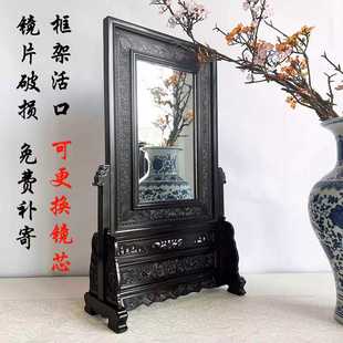 中堂摆件东瓶西镜摆饰怀旧东瓶西镜红木台屏实木屏风镜子摆件