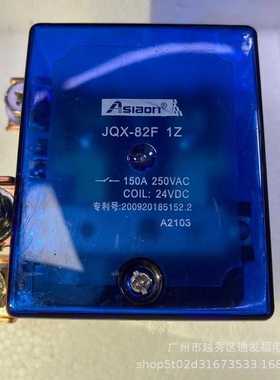 JQX-82F-1Z继电器12V/24V/220V150A