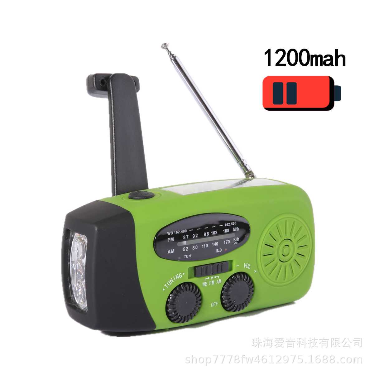 防灾应急收音机 手摇发电 太阳能收音机 户外便携式收音机USB充电
