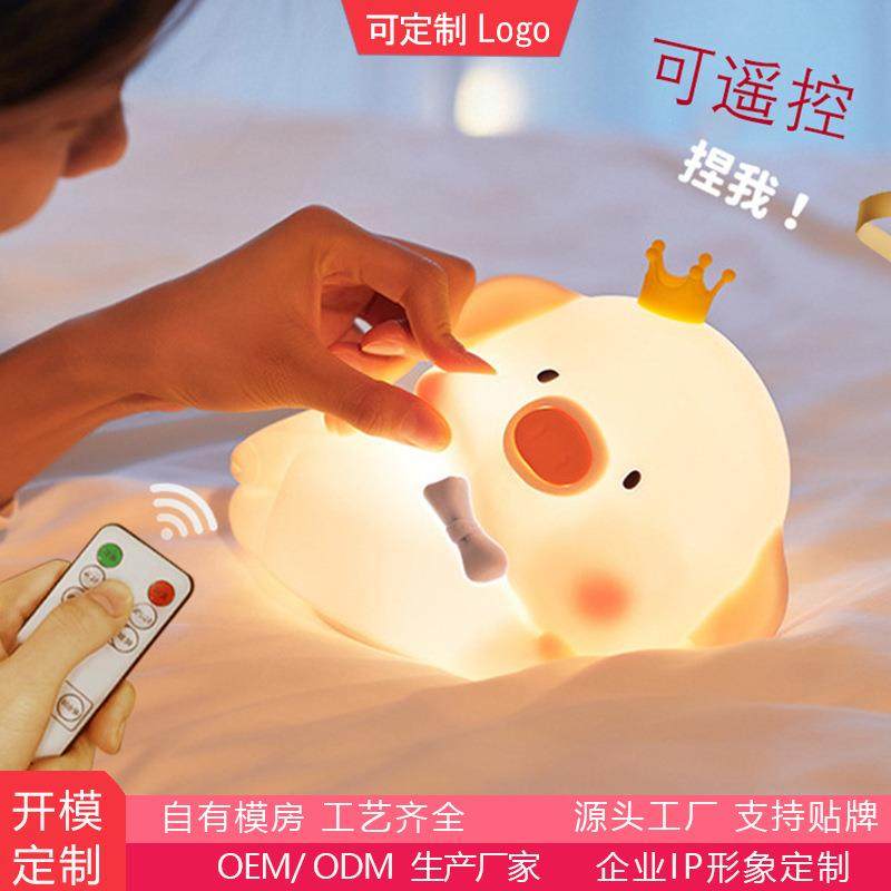 萌萌猪拍拍灯新款现货创意礼品硅胶小夜灯儿童伴睡灯小夜灯