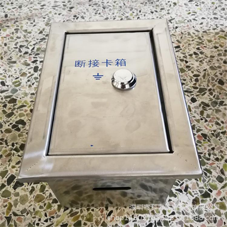 接地电阻测试箱 断接卡箱 接地检测箱 接地点保护盒 测试点保护盒