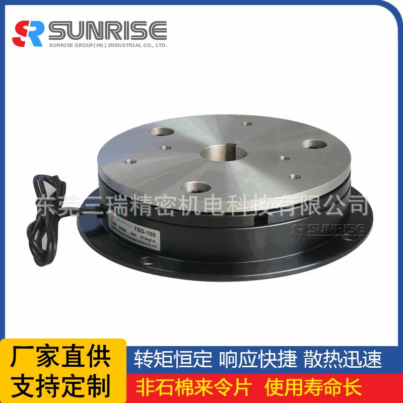 自动刹车 电磁制动器 现货工厂供应 一年保修