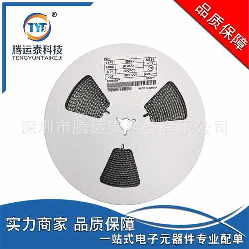 供应 1N5822 SS34 贴片 SMA DO-214AC  肖特基二极管 3A 40V 直销