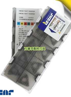伊斯卡数控刀片 车削HM90APKT100304PDR IC8/908/50抛光 面铣槽铣