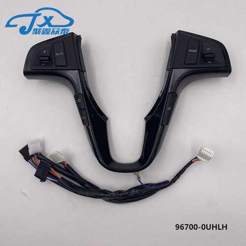 96700-0UHLH适用于现代Solaris瑞纳2010多功能方向盘蓝牙控制按键